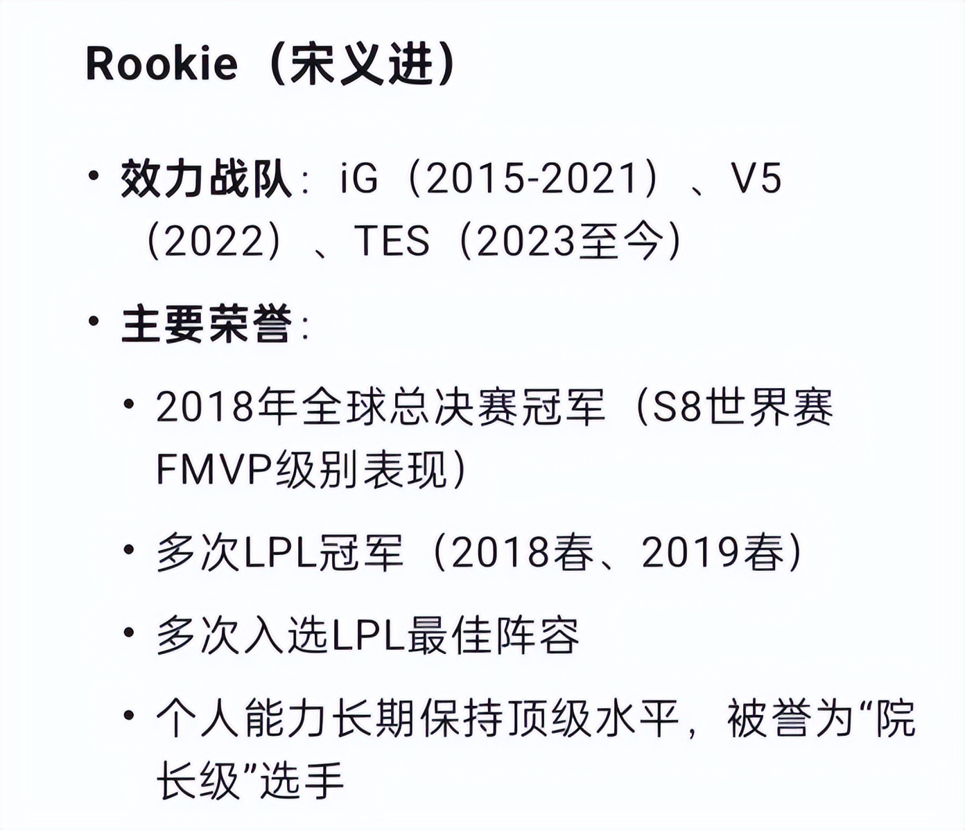 Rookie在快船比赛中失利，逆转引发热议！开云体育app官网