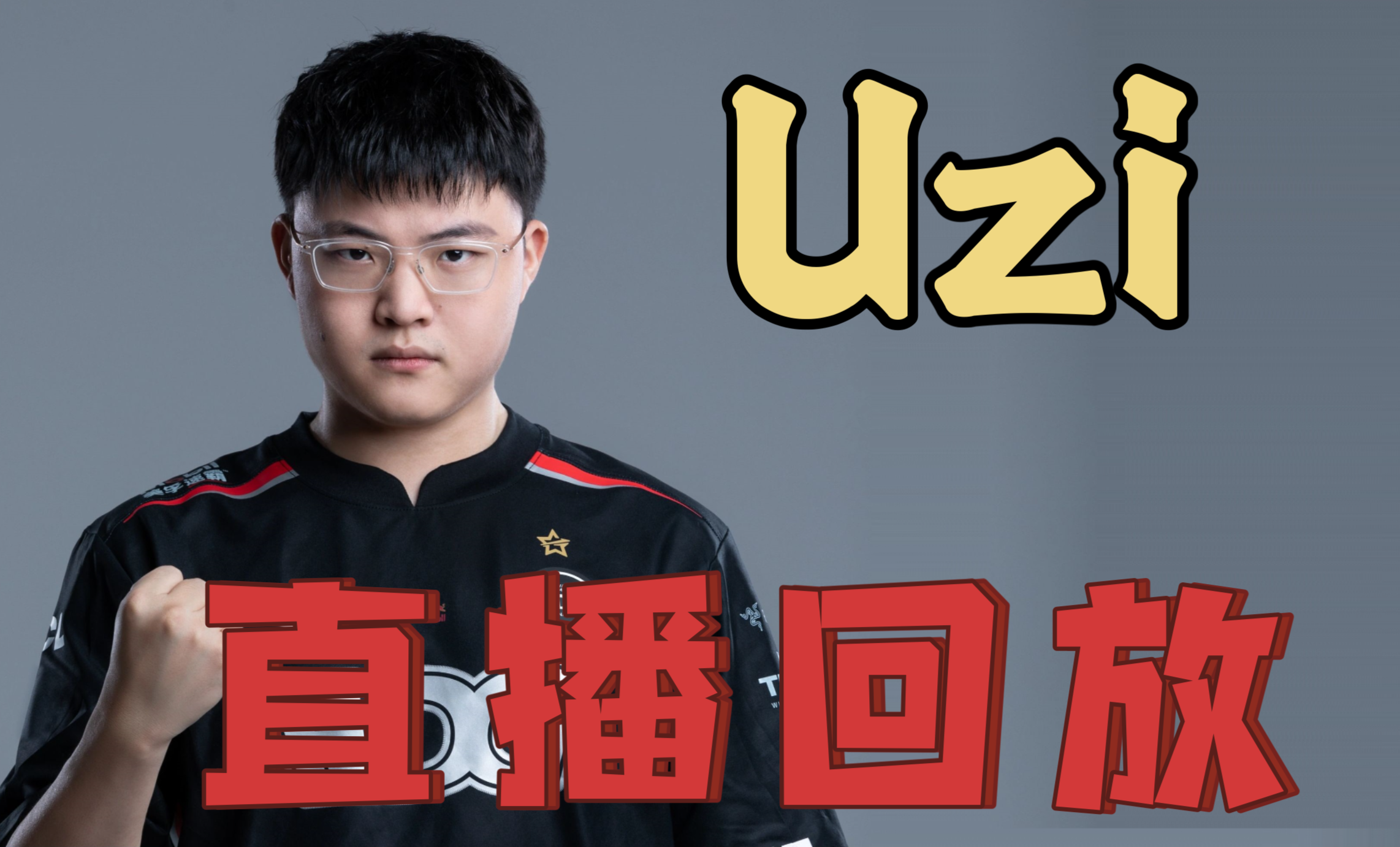Uzi连续十场比赛得分超过出色防守，美国队冲击纪录！kaiyun·(中国)官方网站