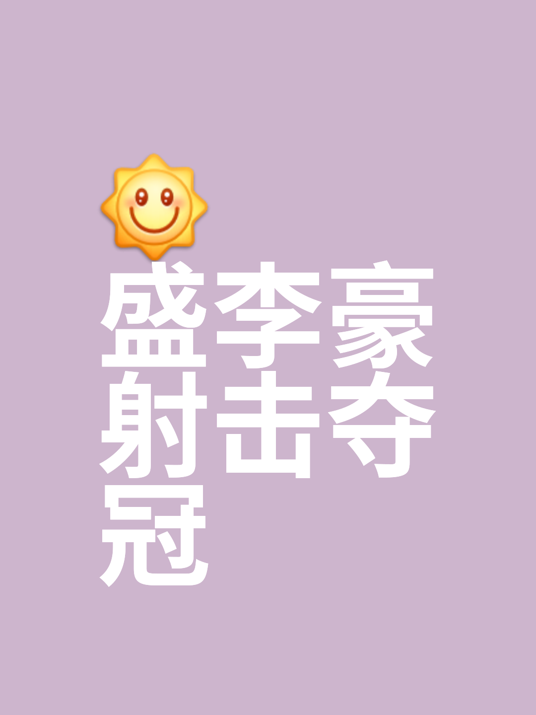 穆古鲁扎新星悬念迭起表现惊艳，热火未来可期！kaiyun·(中国)官方网站