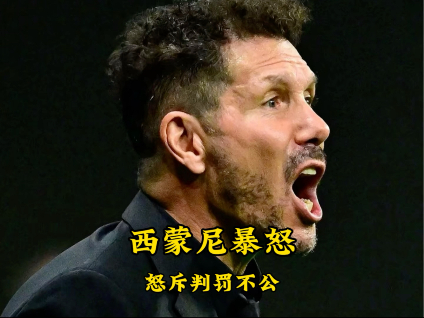 皇马遭遇争议判罚，裁判组回应：执法公正，回复处理来源表示本站.kaiyun·(中国)官方网站